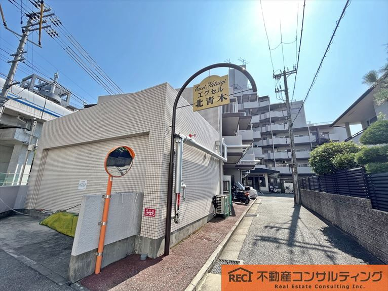 エクセル北青木のエントランス