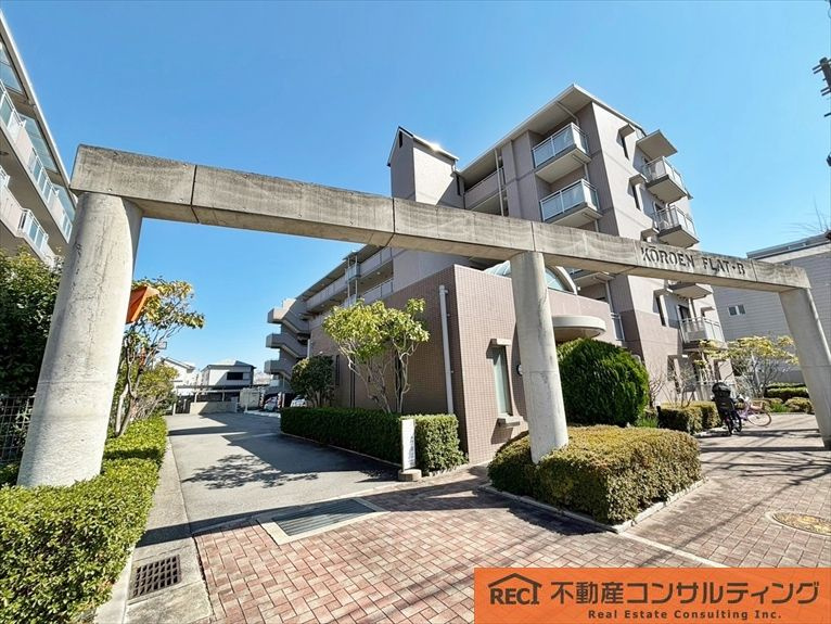 香櫨園フラットB棟の外観