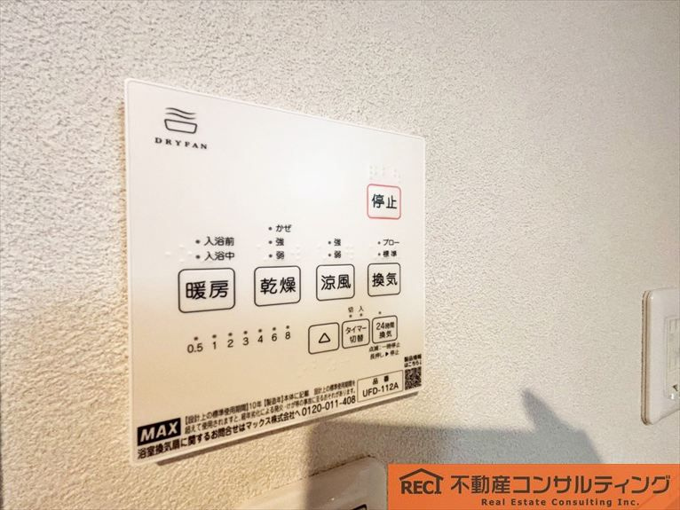 メゾン新御影の外観