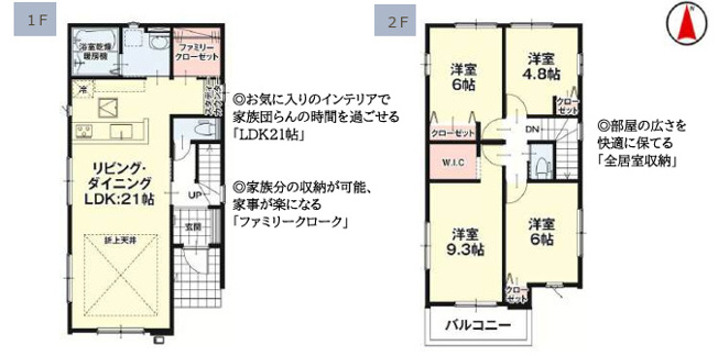 【間取り】 | 北区鶴羽田1期　 | ☆間取り図☆