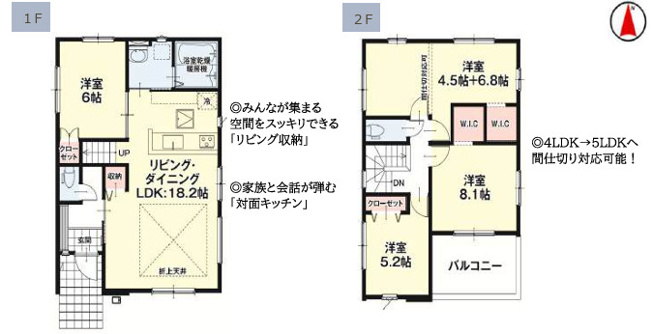 【間取り】 | LIGARE熊本市北区鶴羽田1期　3号棟 | ☆間取り図☆