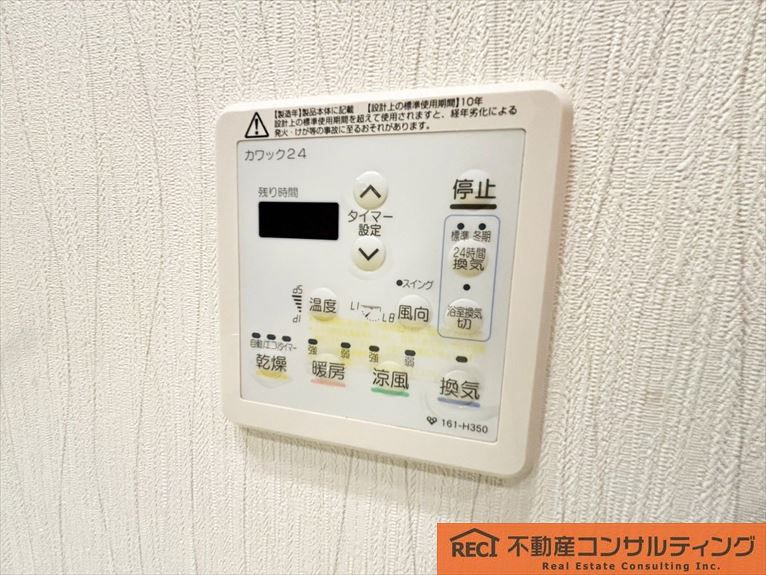 ザ・パークハウス甲子園若草町のその他共用部分