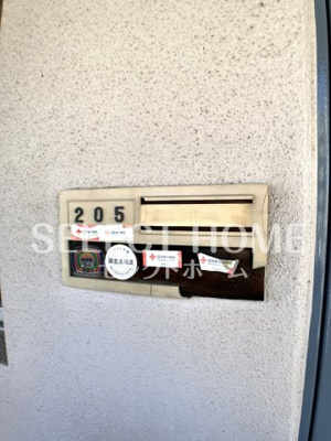  | ハイツリリー