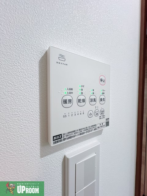 LECOCON岩倉Ⅳの設備