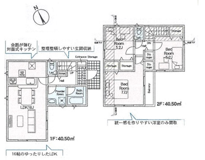青葉区荏田西第2-の間取り