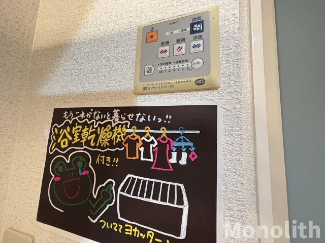 モア エクレール の設備