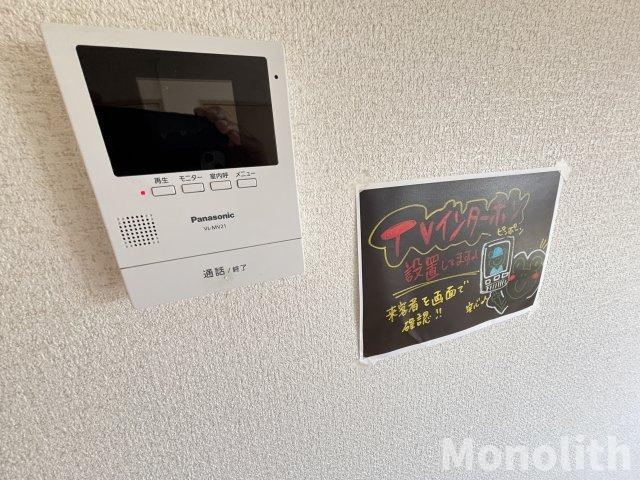 モア エクレール のセキュリティ