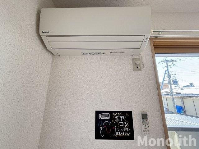 モア エクレール の設備