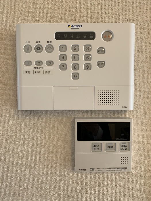 ルミエール曙のセキュリティ