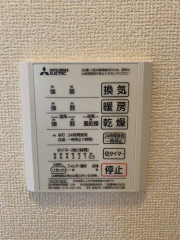 ルミエール曙の設備