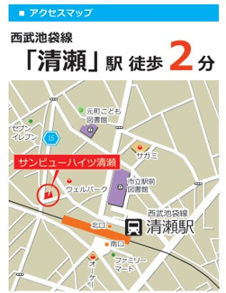 【地図】 | サンビューハイツ清瀬　最上階3DK！