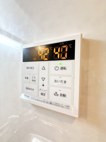 レゴリスの設備