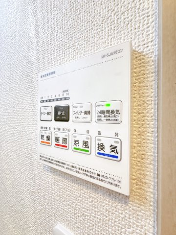 レゴリスの設備