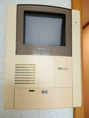 【セキュリティ】 | グレイス