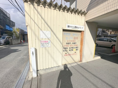 【その他共用部分】 | エルベコート松原