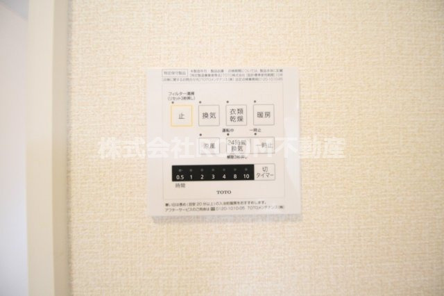 花笑み荘の設備