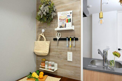 【その他】 | パークルール恵比寿