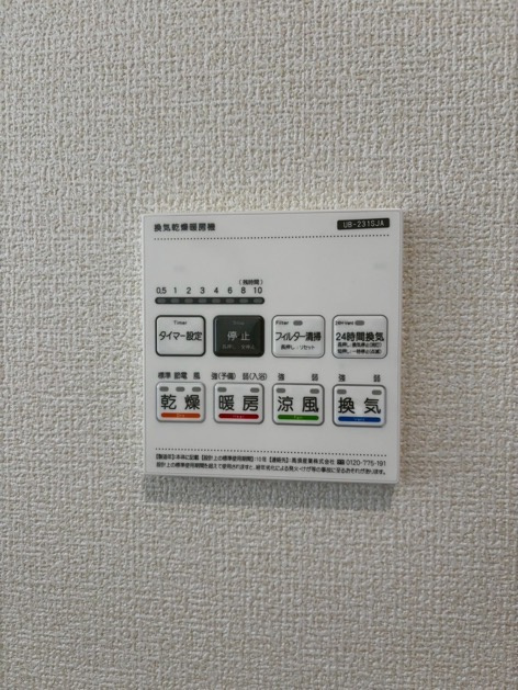 リーブルガーデン碧南市若宮町　全5棟　新築戸建の設備
