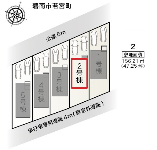 リーブルガーデン碧南市若宮町　全5棟　新築戸建の区画図