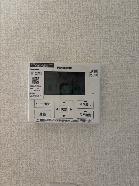リーブルガーデン碧南市若宮町　全5棟　新築戸建の設備