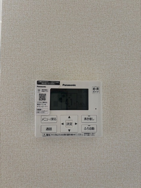 リーブルガーデン碧南市若宮町　全5棟　新築戸建の設備