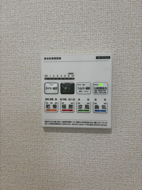 リーブルガーデン碧南市若宮町　全5棟　新築戸建の設備