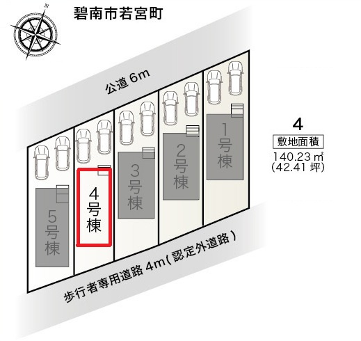 リーブルガーデン碧南市若宮町　全5棟　新築戸建の区画図