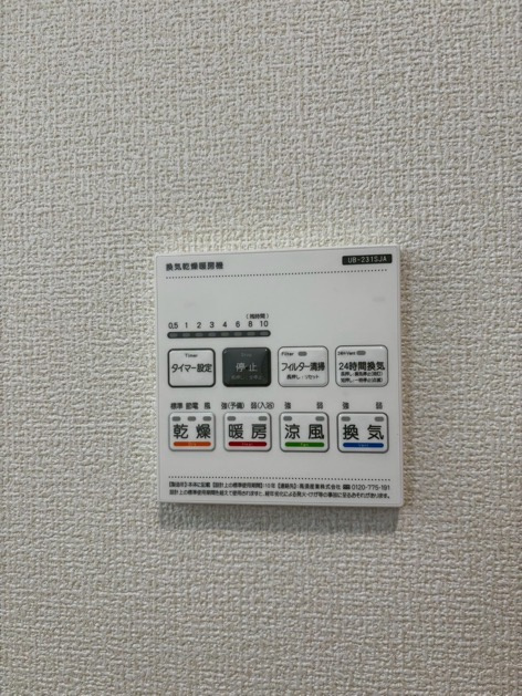 リーブルガーデン碧南市若宮町　全5棟　新築戸建の設備