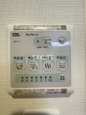 LA GRACE SENBAYASHIの設備