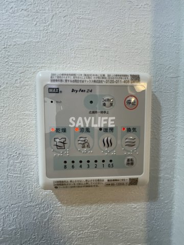 スプランディッド上本町WESTの設備