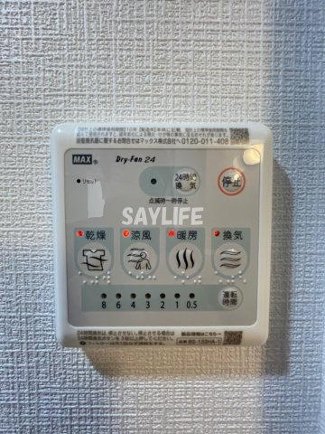 スプランディッド上本町WESTの設備