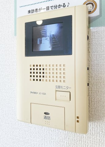 エーデルハイム　Ⅱ棟のセキュリティ