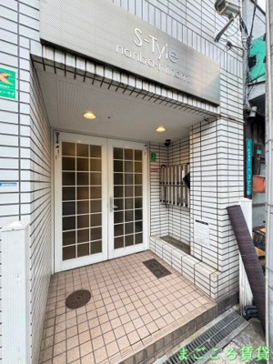 【エントランス】 | エスタイル難波南