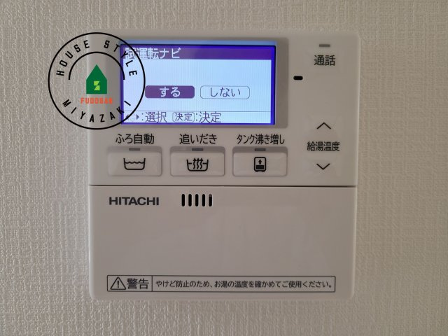 宮崎市祇園第2-3棟（3号棟）の発電・温水設備|【追い焚き機能付スイッチ】スイッチ一つで設定の温度・湯量通りに自動でお湯はりを行います。また、自動機能をONにしておくことで自動保温、湯温が低下すると自動的に追い炊きをします。