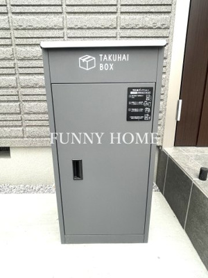 【その他共用部分】 | 等々力5丁目ヘーベルメゾン | 不在時も安心♪受け取りに便利な宅配ボックス♪