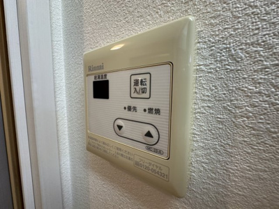 【その他】 | Ｂｉｚ ＳＴＡＹ古河