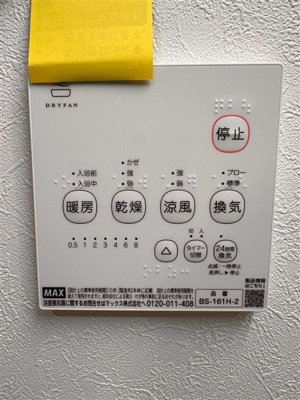 【設備】 | ハーミットクラブハウスSwing