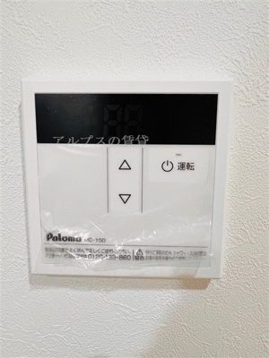 【設備】 | ハーミットクラブハウスSwing