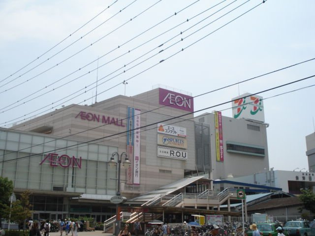 （仮称）前原西２丁目新築マンションの周辺|イオンモール津田沼まで1,021ｍ