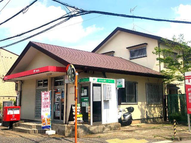 （仮称）前原西２丁目新築マンションの周辺|船橋前原東郵便局まで1,241ｍ