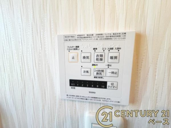 生駒郡斑鳩町神南１丁目の中古一戸建のその他|■現地撮影写真■雨の日に重宝する浴室乾燥機付き！