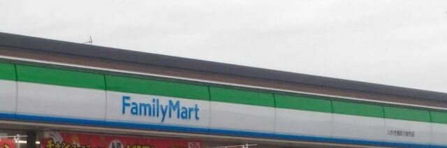 カーサ　コモダの周辺|ファミリーマート いわき泉町まで400m