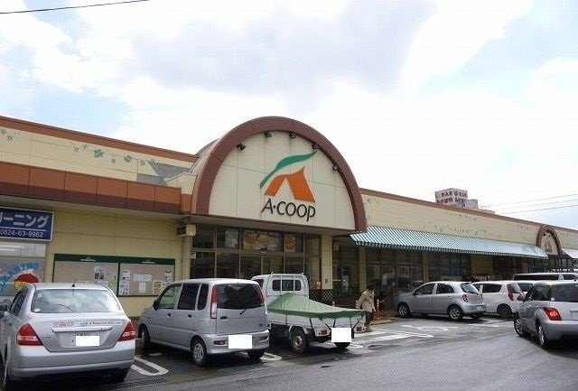 ソレイユ　Ｂの周辺|Ａコープみよし店まで170m