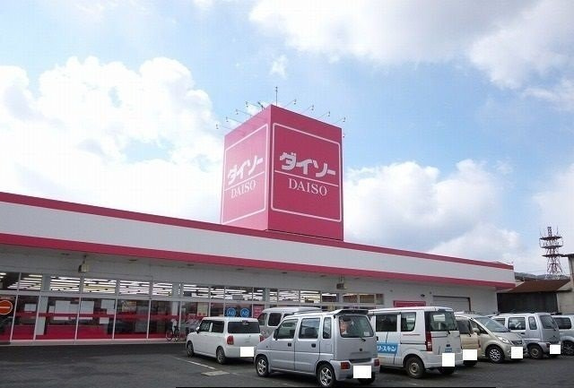 ソレイユ　Ｂの周辺|ダイソー三次店まで130m