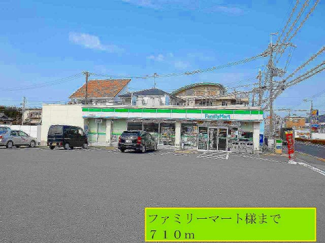 プレシャスコートＫ西浜の周辺|ファミリーマート様まで710m