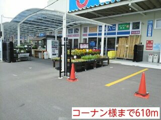 プレシャスコートＫ西浜の周辺|コーナン様まで610m