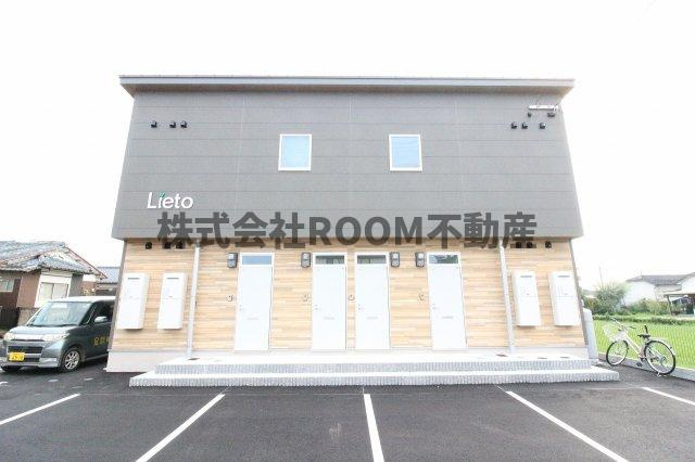 lieto吉尾