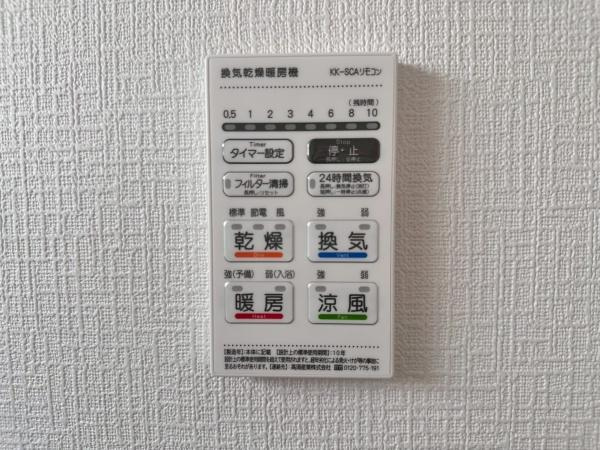 岩出市中島第2-2号棟　新築戸建の浴室