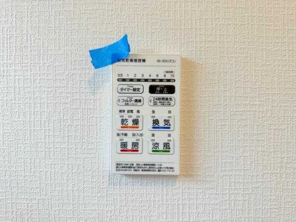 岩出市中島第2-1号棟　新築戸建の浴室