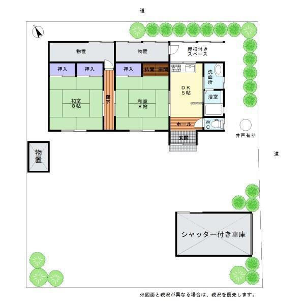 和歌山市西庄　中古戸建